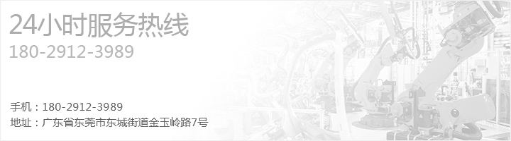 煙霧報(bào)警器控制板自動(dòng)焊接專線